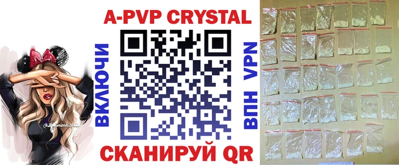 Alpha PVP СК КРИС  Кандалакша 