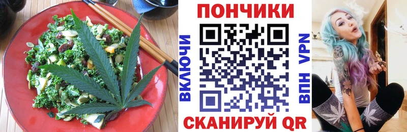 Еда ТГК конопля  kraken маркетплейс  Кандалакша 