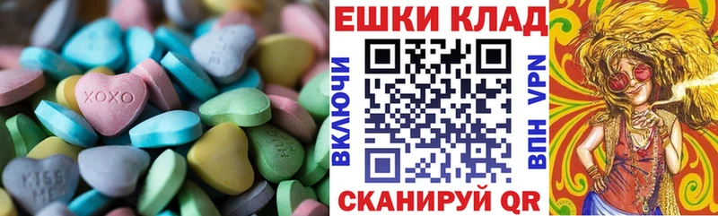 Ecstasy 300 mg Кандалакша