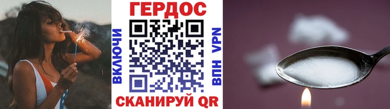 Героин герыч  Кандалакша 