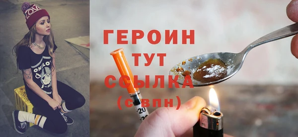 марки nbome Балабаново