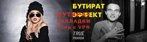 гашиш Арсеньев