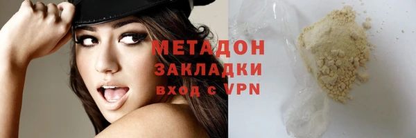 гашиш Арсеньев