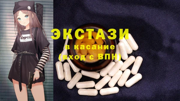 марки nbome Балабаново