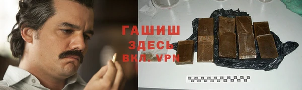 гашиш Арсеньев