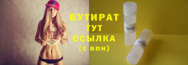 марки nbome Балабаново