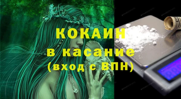 круглые Балахна