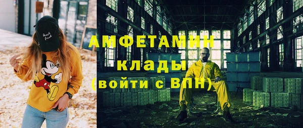 гашиш Арсеньев