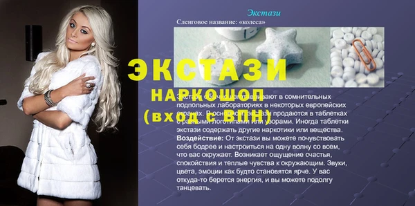 прущий лед Аркадак