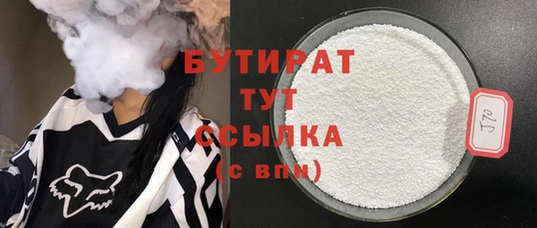 круглые Балахна