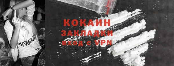 прущий лед Аркадак