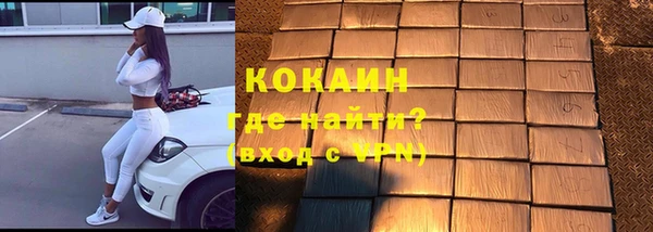 прущий лед Аркадак