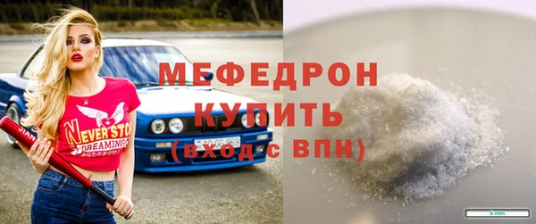 круглые Балахна