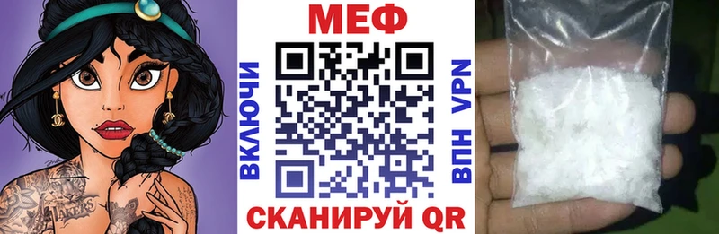 Меф VHQ Кандалакша