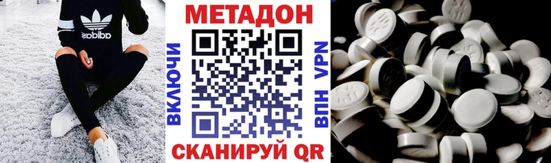 МЕТАДОН белоснежный  Кандалакша 