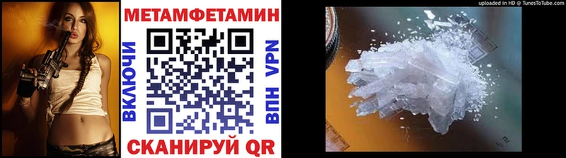 МЕГА сайт  Кандалакша  Метамфетамин винт 